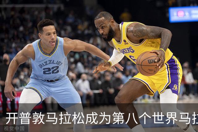 开普敦马拉松成为第八个世界马拉松大满贯赛事